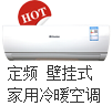 天猫春兰官方旗舰店