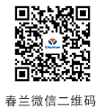 春兰官方微信公众号